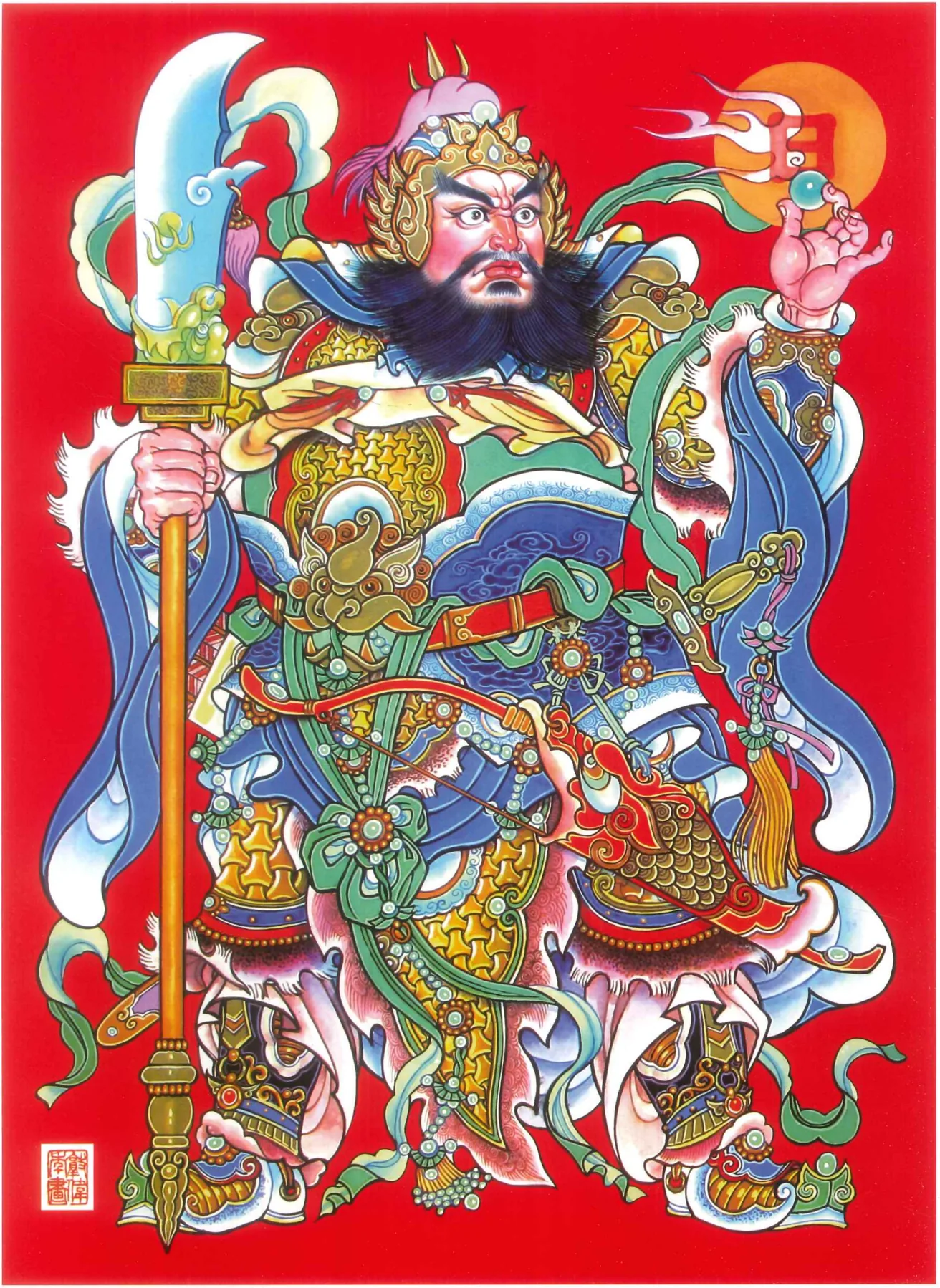 《精忠贯日月》年画门画图版之一