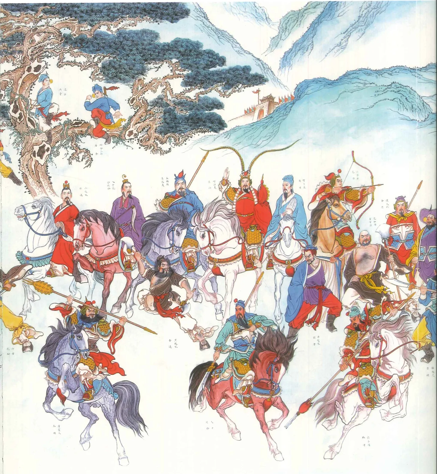 《水浒》一百○八将图第3页,PDF第78页