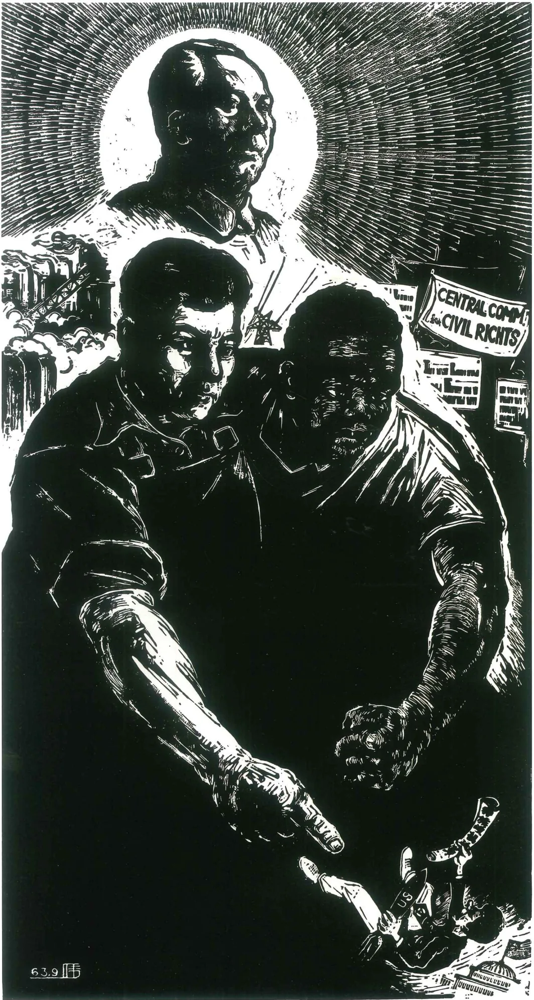 《万众一心》木刻版画
