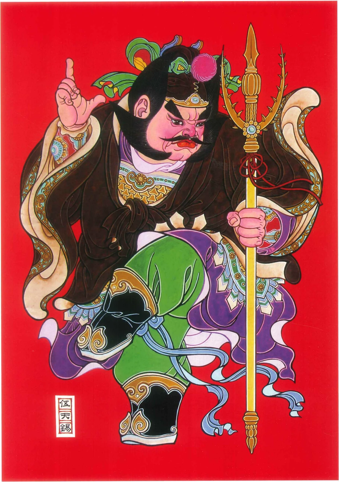 《关云长》年画门画作品