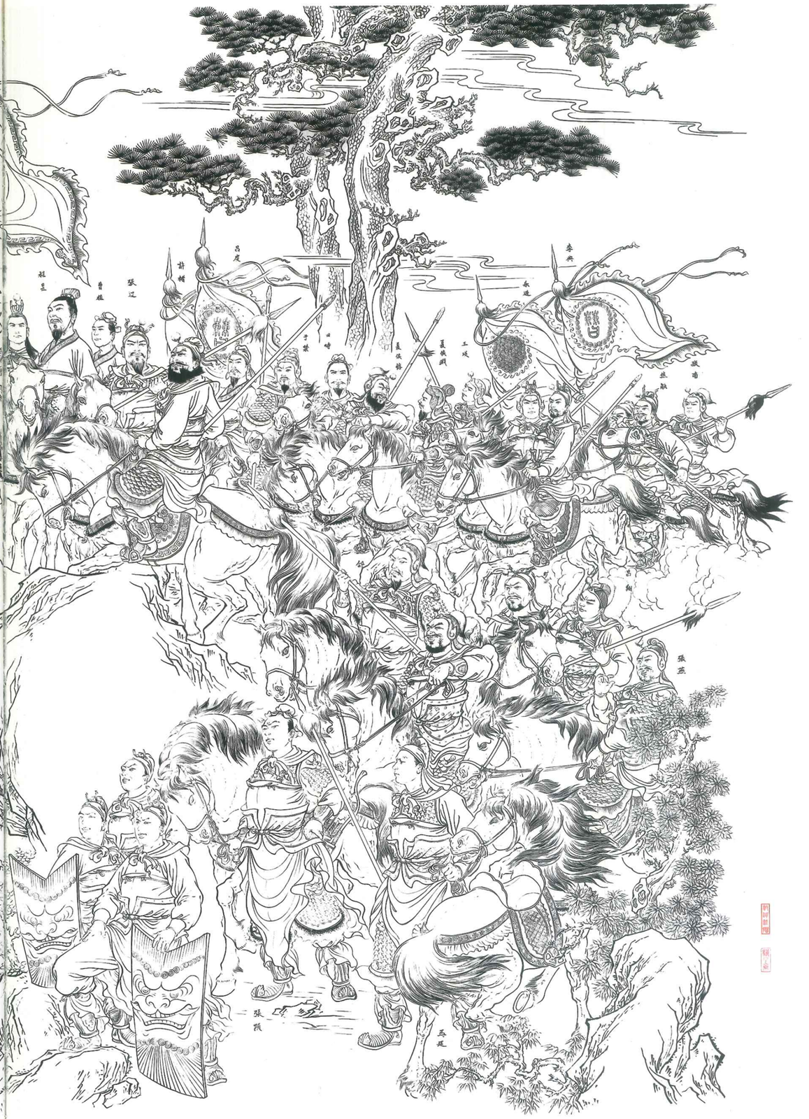 《观沧海》线描作品局部